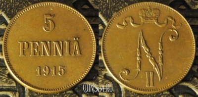 Финляндия 5 пенни 1915 года, KM# 15, 12-102