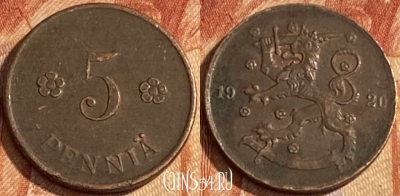 Финляндия 5 пенни 1920 года, KM# 22, 462r-148