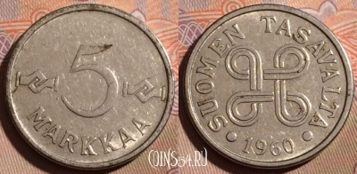 Финляндия 5 марок 1960 года, KM# 37a, 195b-143