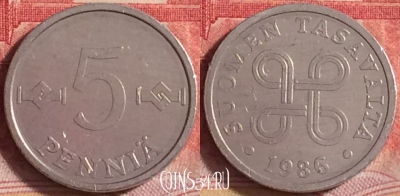 Финляндия 5 пенни 1986 года, KM# 45a, 202j-136