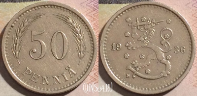 Финляндия 50 пенни 1936 года, KM# 26, a091-106