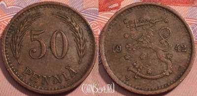 Финляндия 50 пенни 1942 года, KM# 26a, 242-045