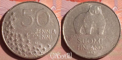 Финляндия 50 пенни 1992 года, KM# 66, 337i-126