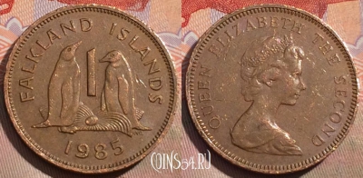 Фолклендские острова 1 пенни 1985 года, KM# 2, 153a-142