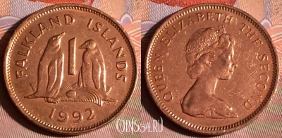 Фолклендские острова 1 пенни 1992 года, KM# 2, 205c-011