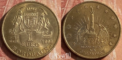 Франция 1 евро 1998 г. (France Bordeaux 1998), 120p-026 ♛