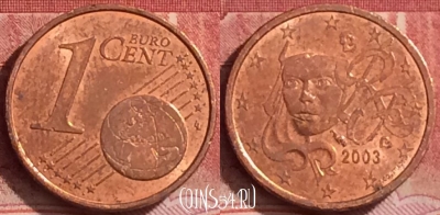 Франция 1 евроцент 2003 года, KM# 1282, 379k-019