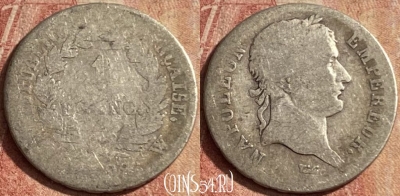 Франция 1 франк 1808 года, Ag, KM# 682, 150p-001 ♛