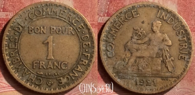 Франция 1 франк 1921 года, KM# 876, 133m-129