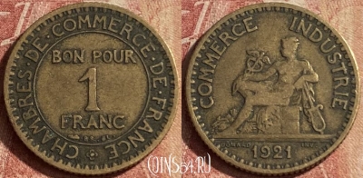 Франция 1 франк 1921 года, KM# 876, 135p-050