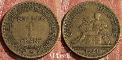 Франция 1 франк 1921 года, KM# 876, 156q-043 ♛
