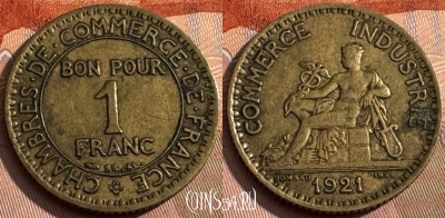 Франция 1 франк 1921 года, KM# 876, 168s-070