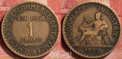 Франция 1 франк 1921 года, KM# 876, 179m-030
