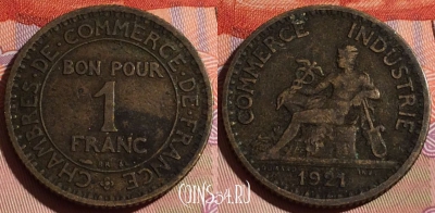 Франция 1 франк 1921 года, KM# 876, 180c-078