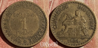 Франция 1 франк 1921 года, KM# 876, 181p-018