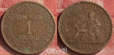 Франция 1 франк 1921 года, KM# 876, 184m-058