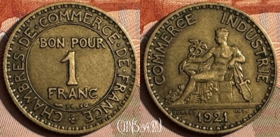Франция 1 франк 1921 года, KM# 876, 234s-054 ♛