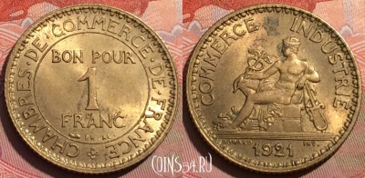 Франция 1 франк 1921 года, KM# 876, 241a-065