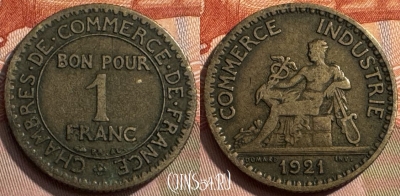Франция 1 франк 1921 года, KM# 876, 257s-057