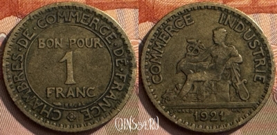 Франция 1 франк 1921 года, KM# 876, 262s-019