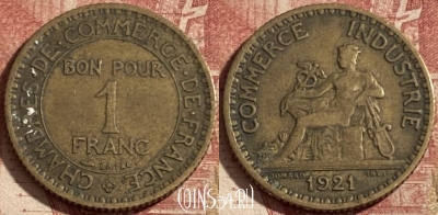 Франция 1 франк 1921 года, KM# 876, 289p-022 ♛