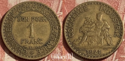 Франция 1 франк 1921 года, KM# 876, 291p-130