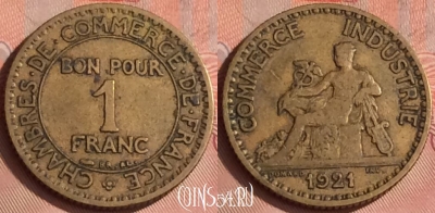 Франция 1 франк 1921 года, KM# 876, 326o-056