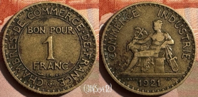 Франция 1 франк 1921 года, KM# 876, 330s-117