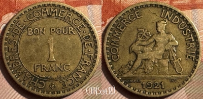 Франция 1 франк 1921 года, KM# 876, 336s-096