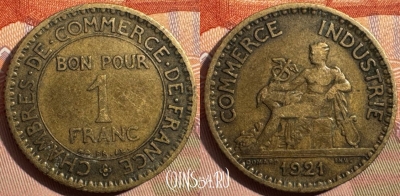 Франция 1 франк 1921 года, KM# 876, 346s-092
