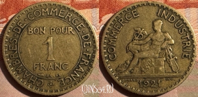 Франция 1 франк 1921 года, KM# 876, 352s-090