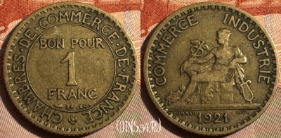 Франция 1 франк 1921 года, KM# 876, 353s-085
