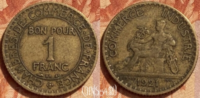 Франция 1 франк 1921 года, KM# 876, 358q-051 ♛