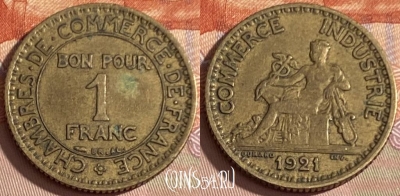 Франция 1 франк 1921 года, KM# 876, 376p-096 ♛