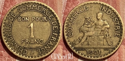 Франция 1 франк 1921 года, KM# 876, 379q-049 ♛