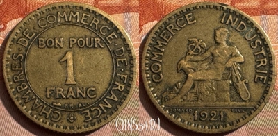 Франция 1 франк 1921 года, KM# 876, 384s-137