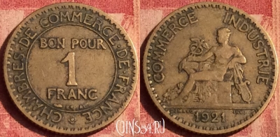 Франция 1 франк 1921 года, KM# 876, 391o-051