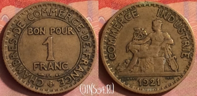 Франция 1 франк 1921 года, KM# 876, 426o-128