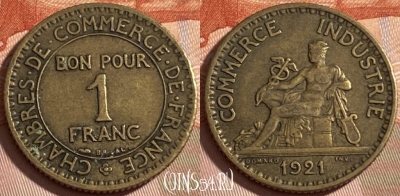 Франция 1 франк 1921 года, KM# 876, 490р-031 ♛