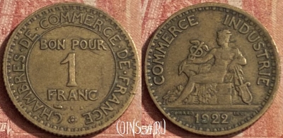 Франция 1 франк 1922 года, KM# 876, 096p-058