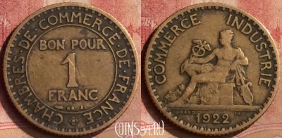 Франция 1 франк 1922 года, KM# 876, 138m-029