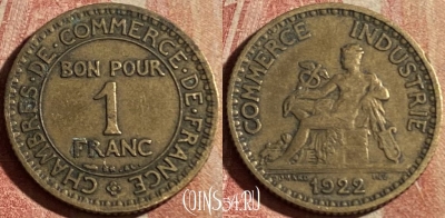 Франция 1 франк 1922 года, KM# 876, 180p-062