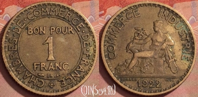 Франция 1 франк 1922 года, KM# 876, 209l-144