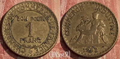 Франция 1 франк 1922 года, KM# 876, 222q-056 ♛