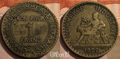 Франция 1 франк 1922 года, KM# 876, 259s-063