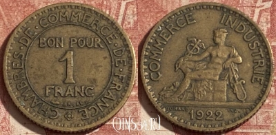 Франция 1 франк 1922 года, KM# 876, 284p-083 ♛