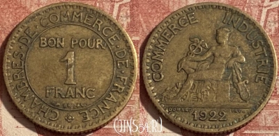 Франция 1 франк 1922 года, KM# 876, 289p-006 ♛