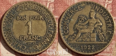 Франция 1 франк 1922 года, KM# 876, 289p-008 ♛