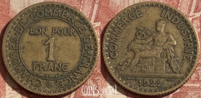 Франция 1 франк 1922 года, KM# 876, 289p-023 ♛
