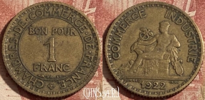 Франция 1 франк 1922 года, KM# 876, 289p-030 ♛